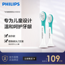 Philips Children Toothbrush Replacement Brushed Head HX6032 HX6042 Gingival Cleaning Children Toothbrush Fit 2 clothes