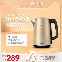 Philips electric kettle household heat preservation integrated automatic dormitory students Small Electric Kettle Kettle HD9356