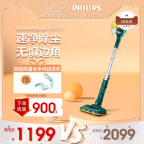 Philips cordless vacuum cleaner FC6727 wireless mite removal handheld powerful high power vacuum cleaner household vacuum cleaner