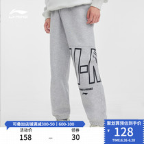 Li Ning pants mens 2023 new spring and autumn casual mens pants large size gray pants knitted sports pants men