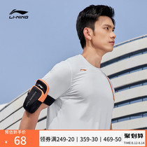 Li Ning arm package flagship male bag 2022 new running series professional reflective sports package