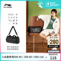Hua Chenyu Same Li Ning Backet Fitness Package Official Mens Lady Black Large Capacity Movement Pack