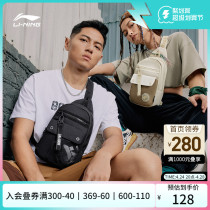 Li Ning Anwo Brrack Men and Women of the same stylish casual skinny bag sports luggage bag adjustable shoulder strap