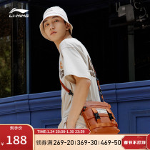 Li Ning Messenger Bag Couple Men's Bag Women's Bag Official Website Flagship Urban Outdoor Series Joker Fashion Sports Bag
