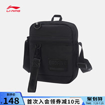 Li Ning messenger bag male anti-Wu BADFIVE basketball series 2021 new mens bag womens bag reflective sports bag