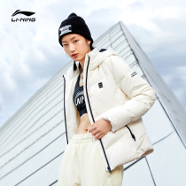 Li Ning Short Down Down Clothing Lady Winter New Official White Thickened Women Dress With Hat Jacket Warm Sportswear