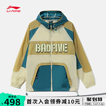 Li Ning anti-wu BADFIVE basketball series windbreaker mens 2021 new cardigan long sleeve loose autumn sportswear