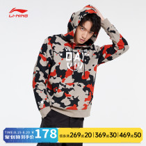  Li Ning sweater mens new basketball pullover long-sleeved all-match casual clothes hooded knitted top sportswear men