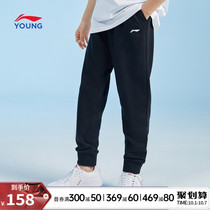 Li Ning childrens clothing pants male children 2021 New Sports Life series pants autumn foot sports trousers