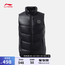 Li Ning down vest men 2021 Winter New goose down Wade mens warm stand neck vest mens sportswear
