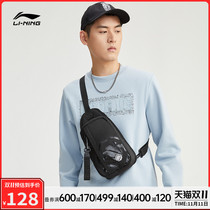Li Ning anti-Wu BADFIVE basketball series Shoulder Bag Mens bag womens bag 2021 new sports bag ABDR248