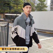 Li ning sweater men and women with the same 2021 new sports fashion series couple cardigan long sleeve loose sportswear men