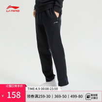 Li Ning Sports Pants Men Sports Training Running Fitness Suit Sport Long Pants Black Straight Drum Pants Knitted Swep Pants