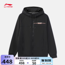 Li Ning sweater mens 2021 new Wade series cardigan long-sleeved hooded mens autumn top sportswear