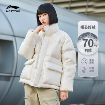 Li Ning Short Down Down Jacket Woman Winter New Official Womens Dress Collar Thickened Jacket Duck Suede Warm Sportswear Woman
