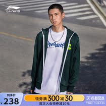 Li Ning sweater men spring and autumn 2021 new loose stand collar cardigan jacket casual jacket printed sports long-sleeved men