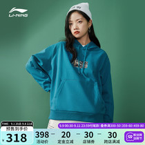 (Pre-sale) Li Ning clothes men autumn 2021 new couples pullover jacket hooded loose sports long sleeve women