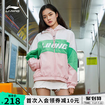 Li Ning jacket men and women with the same 2021 new fashion cardigan long-sleeved jacket stand-up collar loose thin official website sportswear