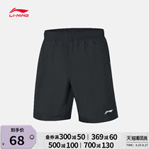  Li Ning sports shorts mens breathable training pants five-point pants wear summer casual fitness professional running pants