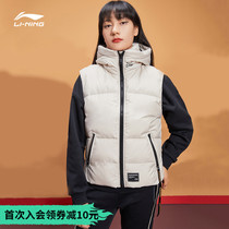 Li Ning down vest womens sports fashion series Casual hooded loose official website knitted top sportswear