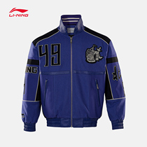 Li Ning cotton jacket mens official flagship Jiucheng CBA basketball series mens loose top sportswear