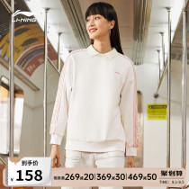 Li Ning women autumn 2021 new casual womens printed long sleeve round neck loose knitted top sportswear