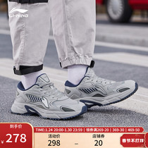 Brilliance Yu with Li Ning running shoes men's spring and summer new Torre shoes casual shoes sneakers men's shoes