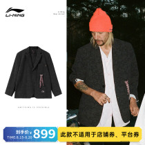 Li Ning jacket male ERIK ELLINGTON skateboard signature series 2021 new autumn cardigan casual suit