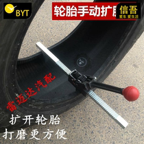 Tire expanders dilator flaring tools car tire repauler tools prop expanders hand