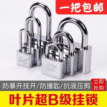 Anti-pry long beam lock waterproof old iron lock Universal Rural door lock padlock lock dormitory household anti-rust