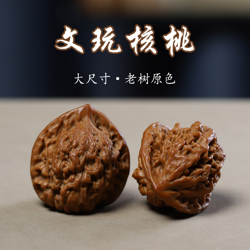 【高品質】文玩核桃 老樹赤皮山地 麒麟紋官帽 42mm 血麒麟纹官帽核桃-血麒麟纹官帽核桃促销价格、血麒麟纹官帽核桃品牌- 淘宝