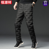 Hengyuanxiang down pants mens outerwear warm pants middle-aged and elderly cotton pants plus velvet thickened duck down outdoor windproof long pants