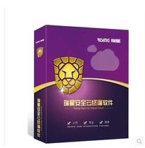Rising Security Cloud Terminal Software Antivirus Software Support Server Antivirus Three-Year Edition Three Spot Boxes