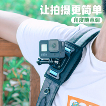 Backpack clip for gopro9 Mounting bracket gopro8 accessories gopro DJI osmo action chest clip Mountain dog shoulder clip gopro7 Action camera book