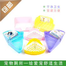 Rabbit Rabbit Dragon Cat Guinea Pig Dutch Pig Size Triangle Toilet Pee Basin Four Corner Toilet Multicolored Optional