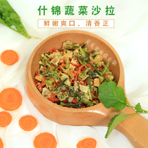 Vegetable salad 500g mixed dried vegetable supplement vitamin small pet rabbit hamster guinea pig ChinChin snack