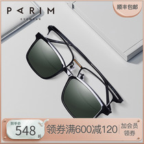 Sets Mirror Nearsightedness Glasses Male Tide Fashion Drive Dual-use Full Frame Business Glasses Frame Sunglasses Nearsightedness for Myopia