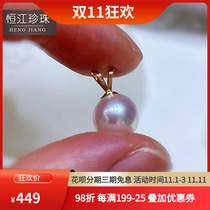 Japan Akoya seawater pearl pendant 18K gold regular round girl strong light single Big V to send girlfriend