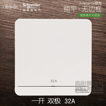 Schneider Switch Socket SUNGLASSES PORCELAIN WHITE 32A BIPOLAR SWITCH LIGHT QU BATH BULLY COLD AIR SWITCH HONG KONG AND MACAU UNIVERSAL