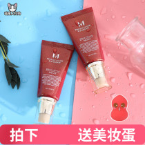 South Korea Missha mystery Shang red BB cream moisturizing hooked cc cream persistent concealer isolation liquid foundation