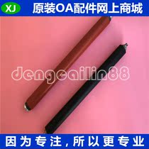 Suitable for Samsung SL-K4250RX K4300LX K4350LX fixing upper roller pressure roller lower shaft rubber roller