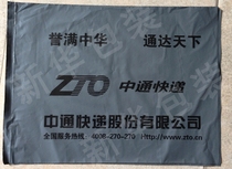 Zhongtong Printing Self-adhesive Bag Waterproof Bag Express Bag