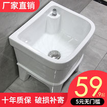 New mop basin tank ceramic washing mop pool mop pool toilet balcony automatic water drain cleaning