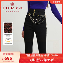 (Fever jeans) Joya weekend coffee carbon fiber high waist slim feet black technology denim pants