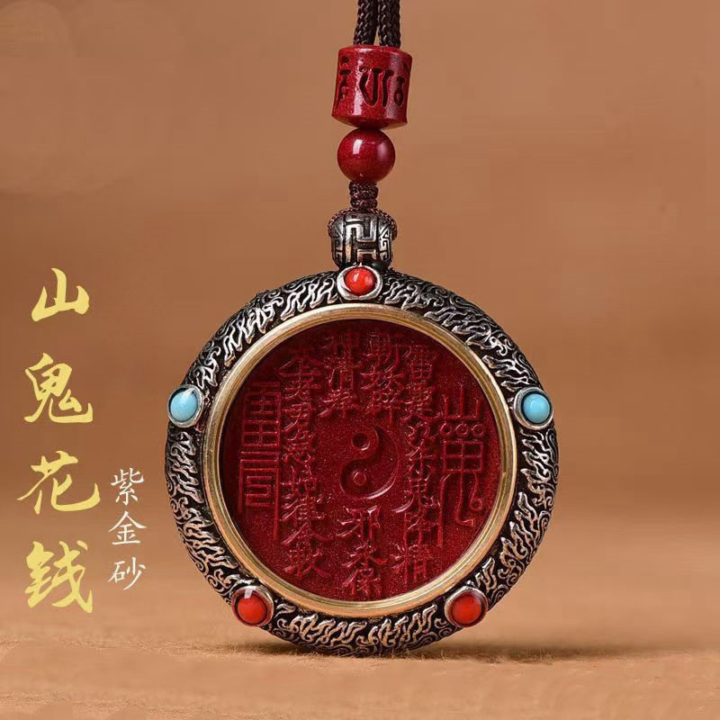 清 山鬼雷霆 背八卦 挂花 清 山鬼雷霆 背八卦 挂花 驱邪避凶、祈福求愿
