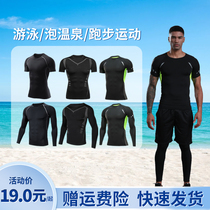 Swimsuit Men's Long Sleeve Short Sleeve Full Body Sun Protection Embarrassment Five-point Swimsuit Swimsuit Hot Spring Men's Swimsuit Set