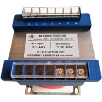 440V variable 220V 500W single phase control transformer BK-500VA input 440V output 220V transformer