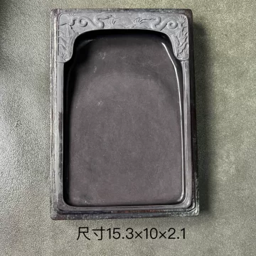 坑仔岩端砚-坑仔岩端砚促销价格、坑仔岩端砚品牌- 淘宝