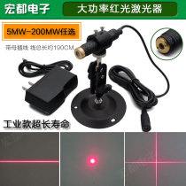 High-precision stone cutting red light word cross-point laser positioning lamp set of adjustable thickness marking line