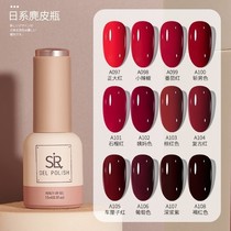 Red nail polish 2023 new autumn and winter cherry wine red New Year red cats eye phototherapy nail shop special